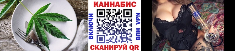 Cannafood марихуана  Купить закладки  Ленинск-Кузнецкий 