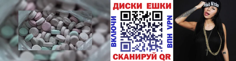 Купить где  Ленинск-Кузнецкий  Ecstasy DUBAI 