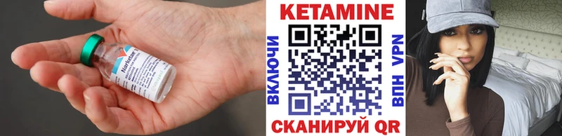 Купить закладки  Ленинск-Кузнецкий  КЕТАМИН VHQ 