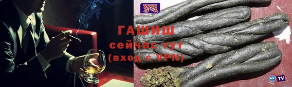 синтетический гашиш Богородицк