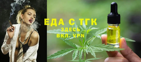 скорость mdpv Богданович