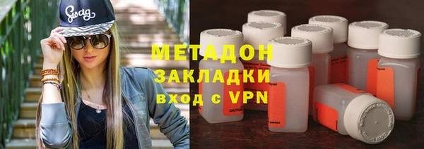 синтетический гашиш Богородицк