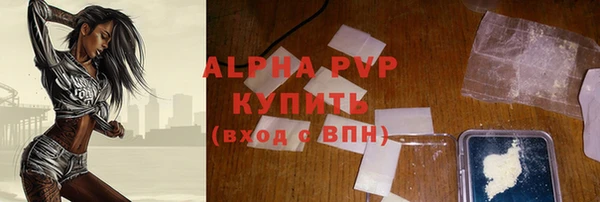 наркотики Богородск