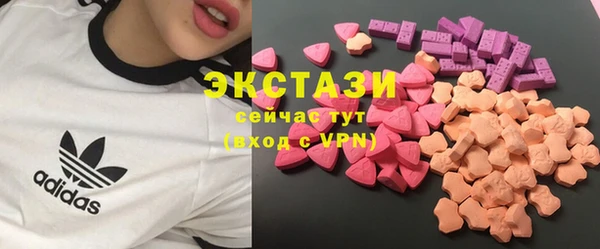 наркотики Богородск