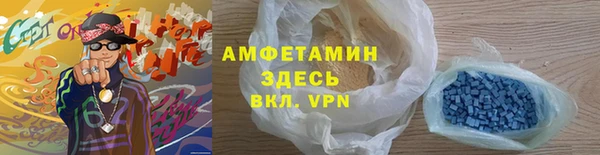 синтетический гашиш Богородицк