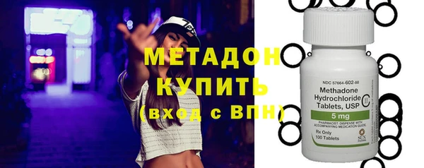 синтетический гашиш Богородицк