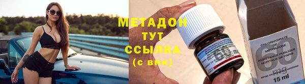 синтетический гашиш Богородицк