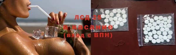 наркотики Богородск