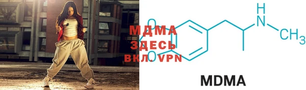 скорость mdpv Богданович