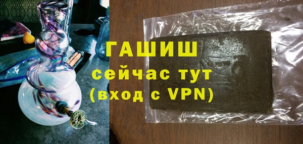 синтетический гашиш Богородицк