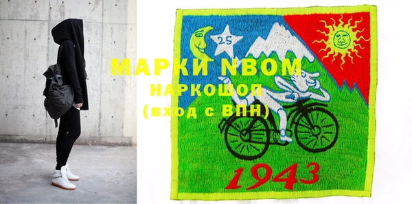 марихуана Фурманов