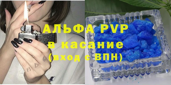 скорость mdpv Богданович