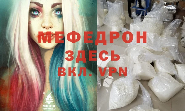 скорость mdpv Богданович