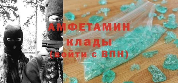 синтетический гашиш Богородицк