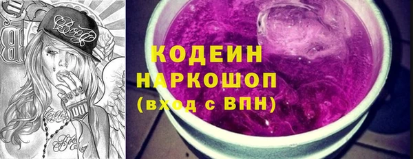 синтетический гашиш Богородицк