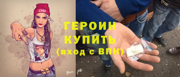 наркотики Богородск