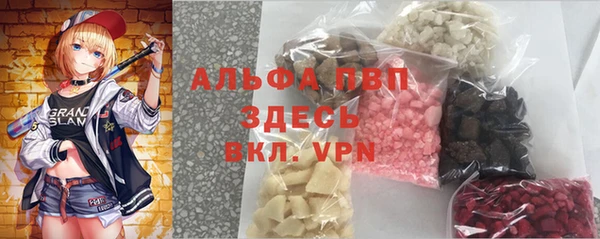 скорость mdpv Богданович