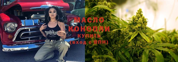 синтетический гашиш Богородицк