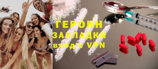 соль курить ск Хадыженск