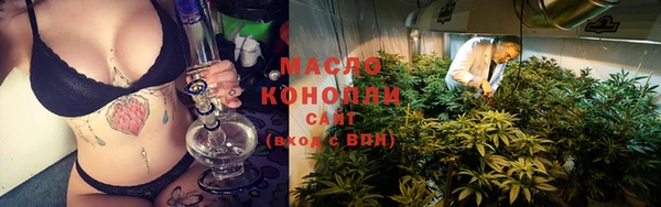 наркотики Богородск