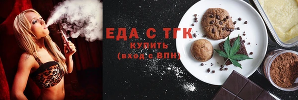 наркотики Богородск