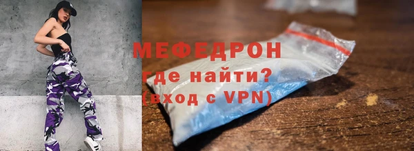 наркотики Богородск