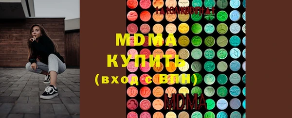 синтетический гашиш Богородицк