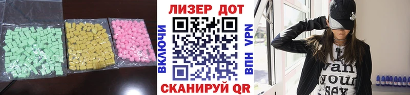 LSD-25 экстази ecstasy  Купить закладки  Ленинск-Кузнецкий 