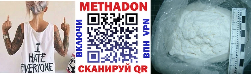 Купить закладки  Ленинск-Кузнецкий  Метадон кристалл 