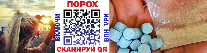 Купить где  Ленинск-Кузнецкий  Метамфетамин Methamphetamine 