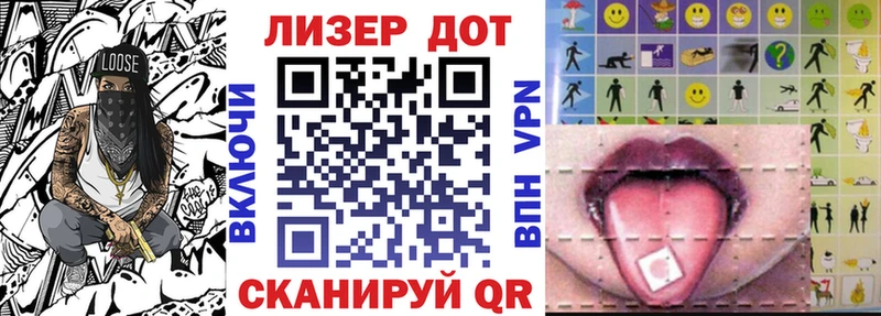 Купить  Ленинск-Кузнецкий  Марки N-bome 1,8мг 