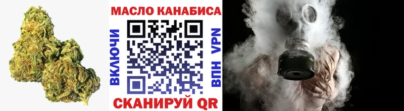 Купить закладки  Ленинск-Кузнецкий  Дистиллят ТГК гашишное масло 